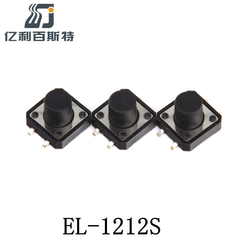 供应12*12*4.3/5.5贴片轻触开关12*12四脚高品质按键开关图纸