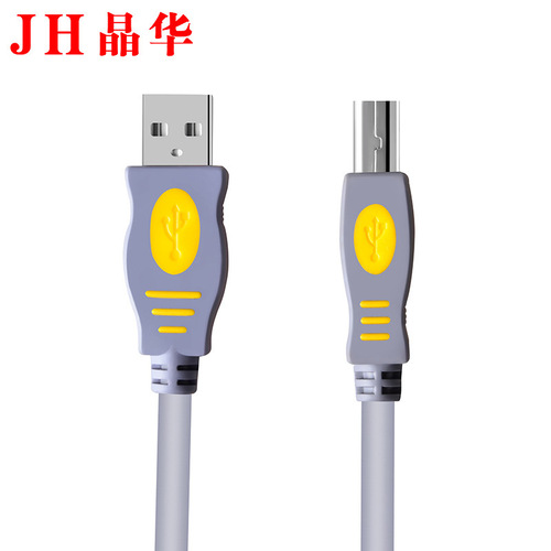 晶华USB2.0打印线 A/B方口打印线电脑打印机纯铜带磁环USB数据线