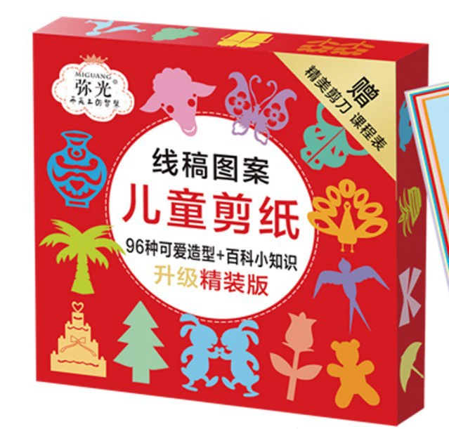 弥光 Encyclopedia, interactive origami for kindergarten, DIY, for children and parents