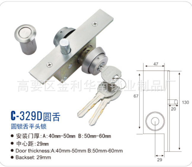 Fuente de la fábrica SUR DE China capitán marca perno redondo cabeza plana cerradura KFC cerradura de puerta enmarcada puerta cerradura de piso cerradura de puerta de cristal
