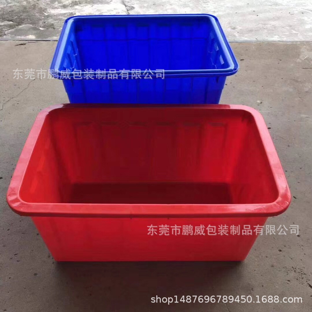 1020*630*485mm周转箱 大号水箱 大方箱服装周转箱鱼箱水箱