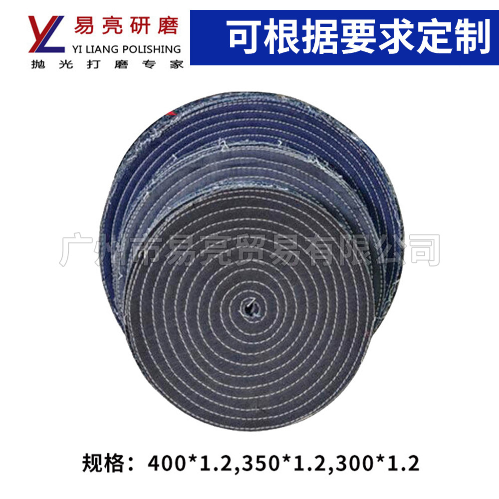 广东工厂供应400*1.2金属抛光布轮耐磨车线牛仔打砂布轮批发