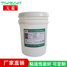 �S�ҹ���ˮ�ԭh���zS367 �͸ߜ��ͷۻ��ϳ��zճ���ͺ���ճ�N