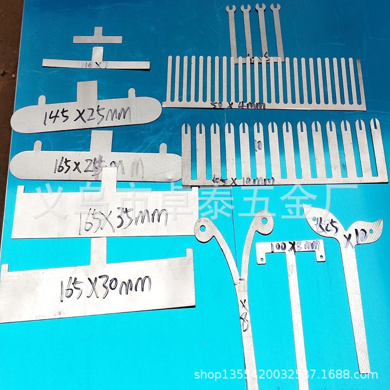 饰品盒介子盒展示盒铁片手表盒内衬手镯弯铁片首饰盒包装五金配件