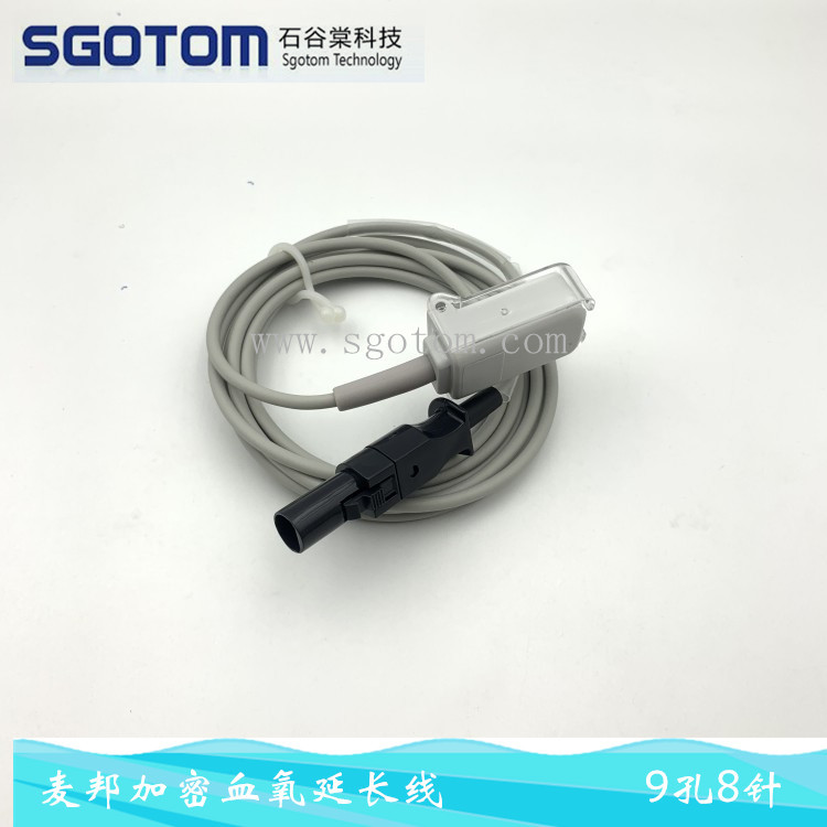适用麦邦加密血氧延长线 麦邦血氧转接线 9孔8针加密