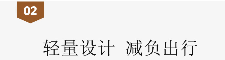 包包详情页-恢复的_08