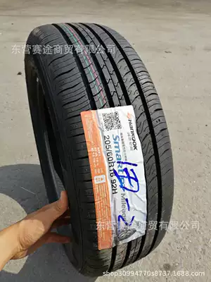 Off-road şinlər 95v Camry Accord