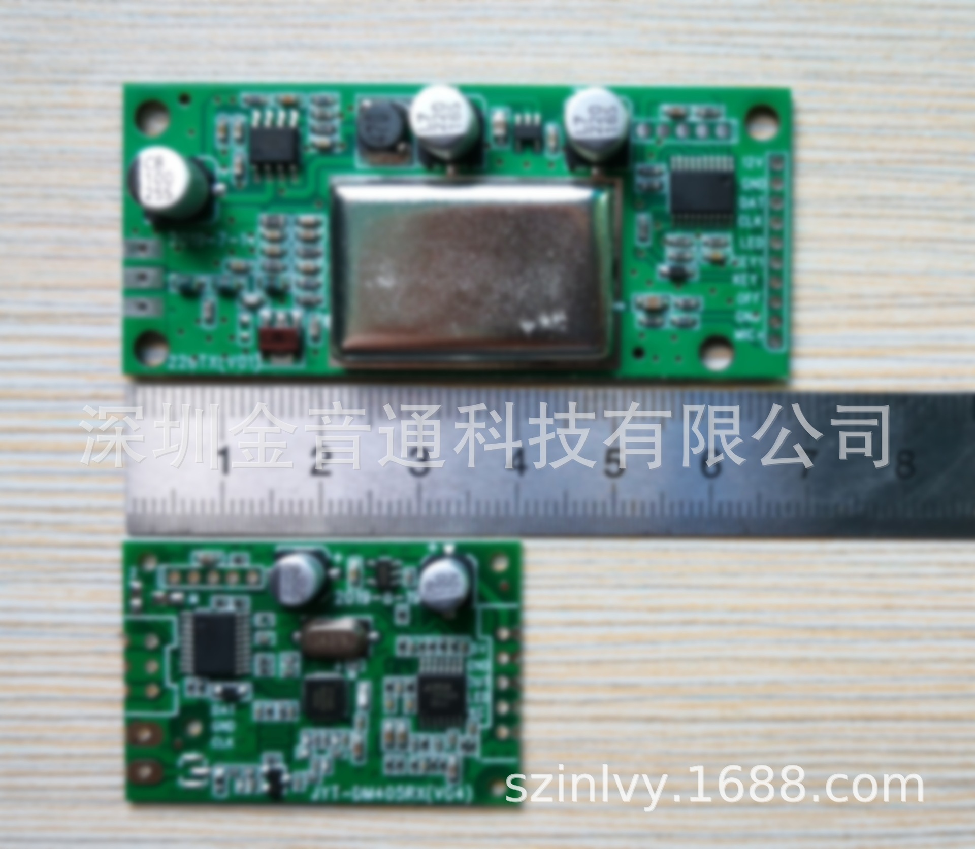 远距离 无线音频传输模块 300米