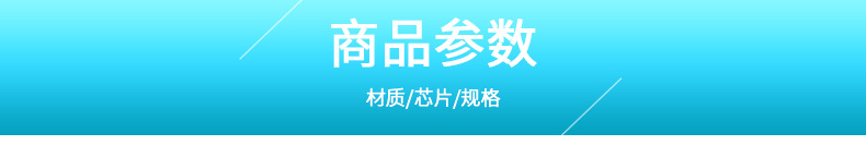確認(rèn)版詳情_16.jpg