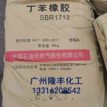 �������z/�m��SBR1712�������z/�m���������z1712