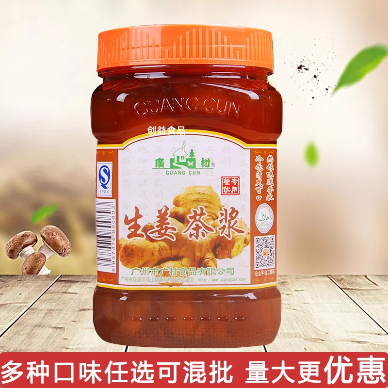 Hiromura Ginger tea 1kg Multiple flavor Pulp flesh drinks Water bar Chongtiao Drinks Raw milk