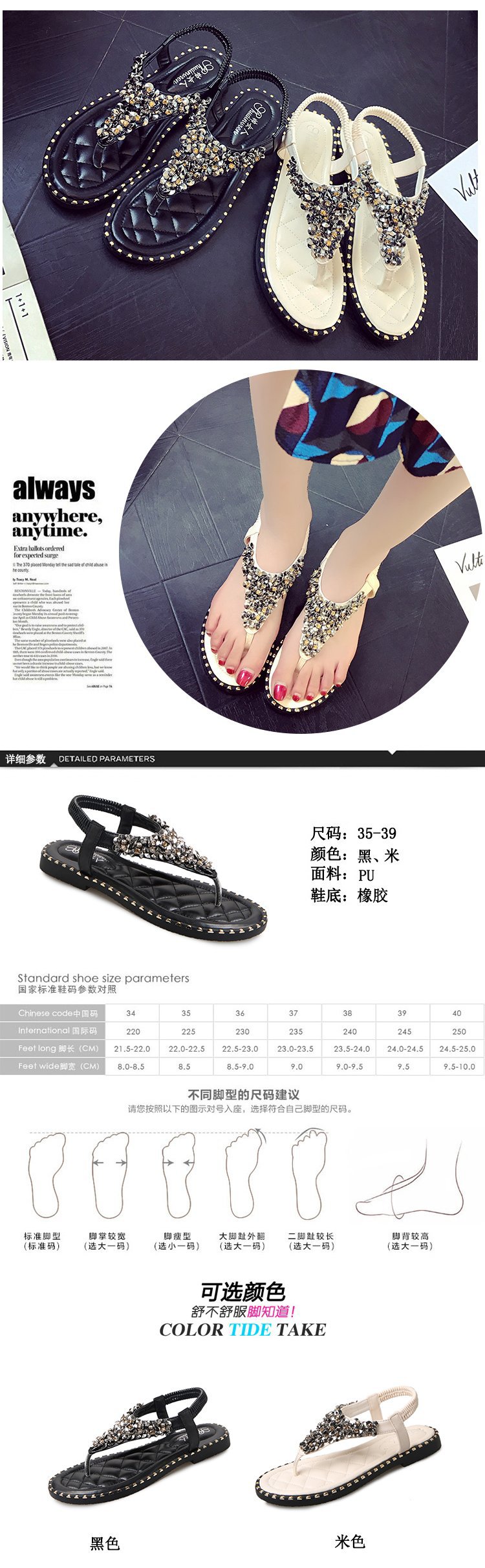 Chaussures été pour femme en Caoutchouc - Ref 3345681 Image 9