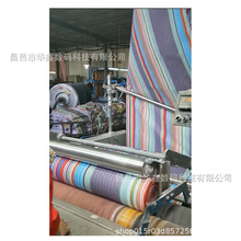 折叠打卷机 对折打卷机 卷布机 倒布 验布 计数一体机 多层打卷