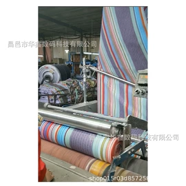 纺织辅助设备;纺织器材;缝前设备