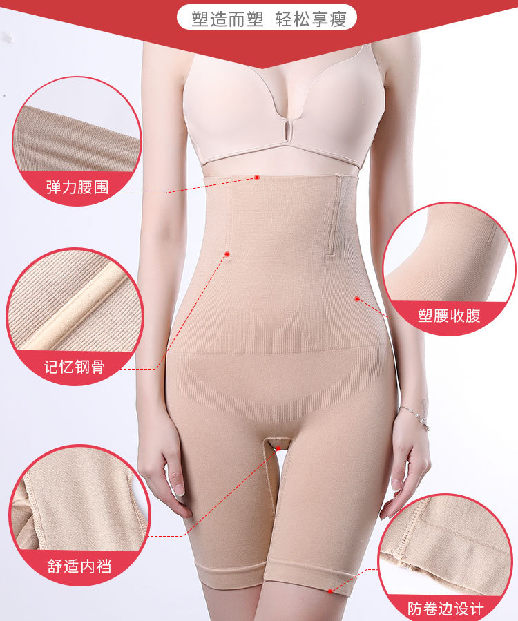 收腹裤_07.jpg