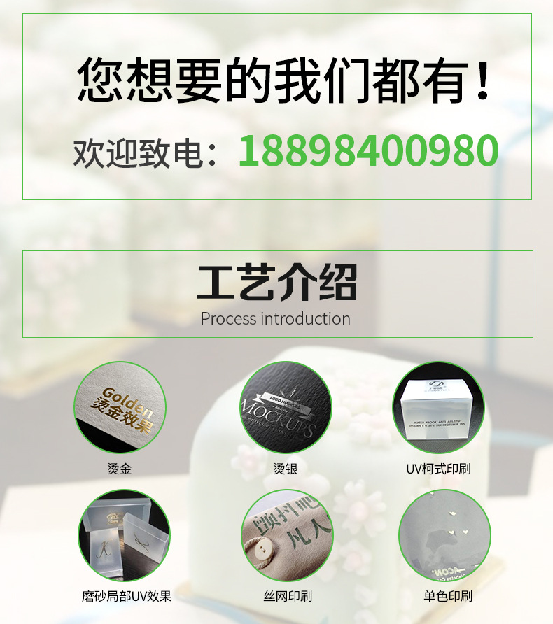 透明包装盒_08.jpg
