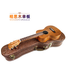 23インチアカシア木材単板面シングルウクレレ26インチukuleleウクレレハワイギター