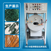 YN48 Hardware automatic Paint machine Benefits Spring Paint machine customized automatic Spraying equipment Produce Manufactor