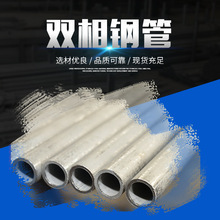 S22053p䓹 316L/304P䓹ܹIopСڏA