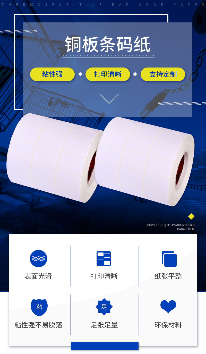 铜板纸三排-4_01