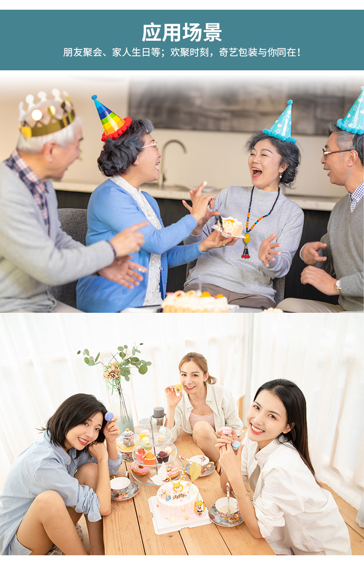 蛋糕盒详情（定制款）_16