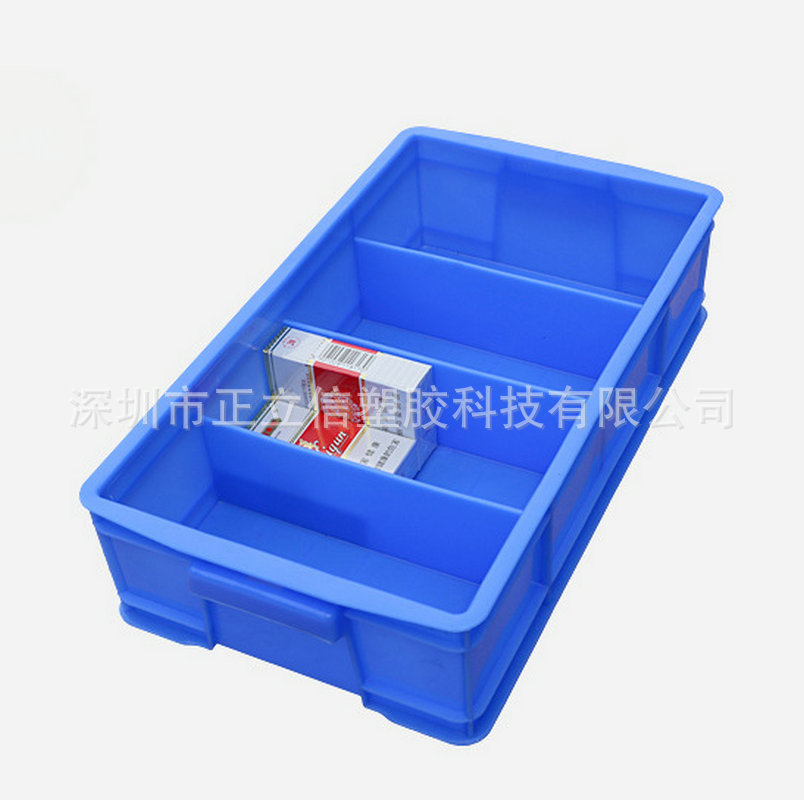 直现货库存蓝色分格箱 内置6格周转箱 分格式零件箱 蓝色