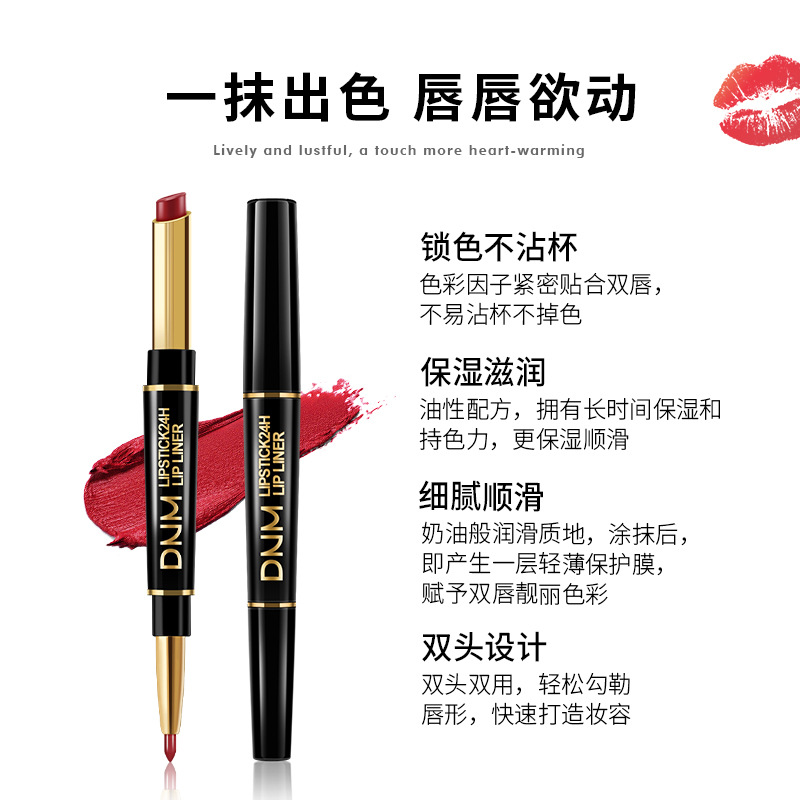 DNM Double-headed Lipstick Lip Liner Pearlescent Matte Waterproof Non-fading Non-stick Cup Lipstick Lip Pen