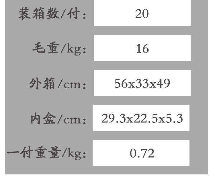 详情页5506_03.jpg