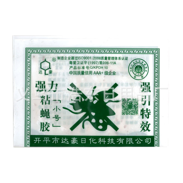 微信图片_20190915150511