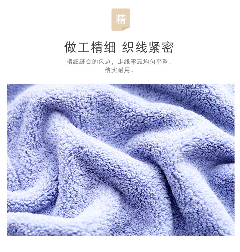 珊瑚絨套巾