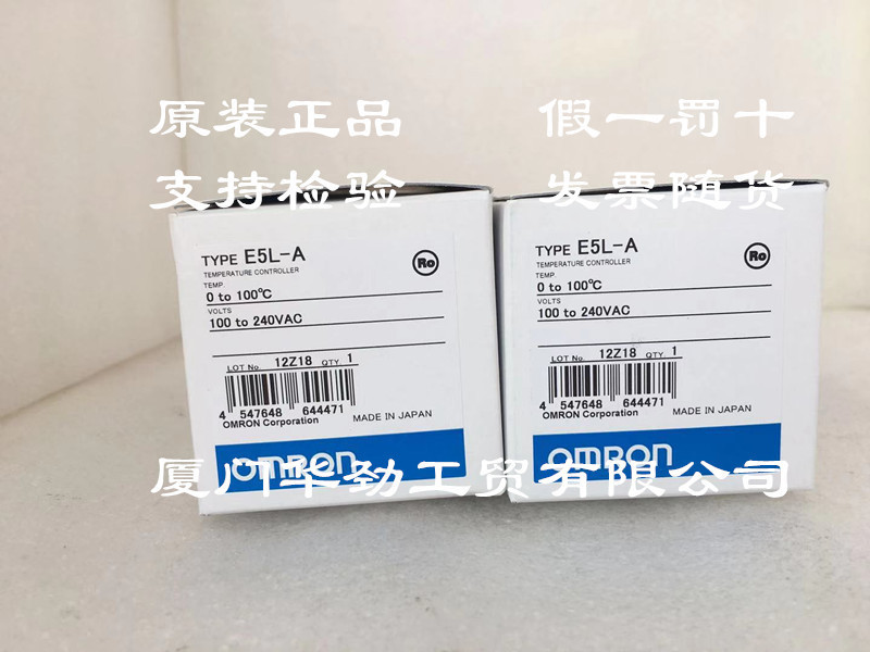 E5L-A 0-100°C OMRON thermostat original genuine goods New in stock