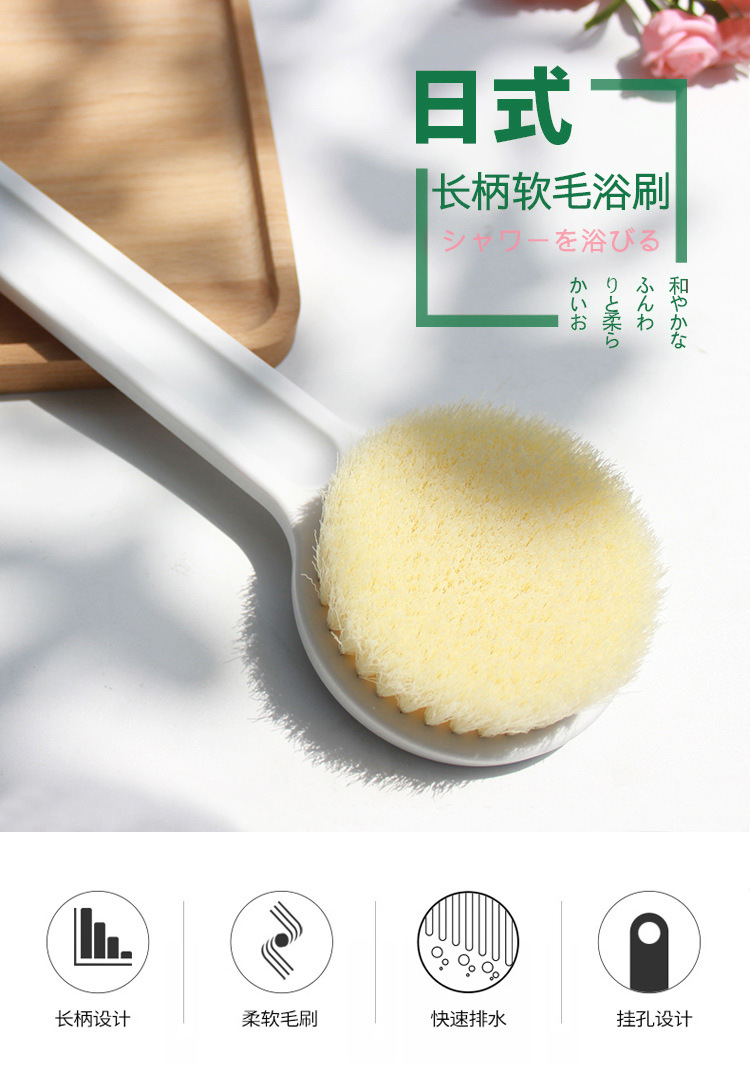 直柄洗澡刷_01