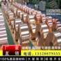 东莞qusn6c5240铜铝磷铜带