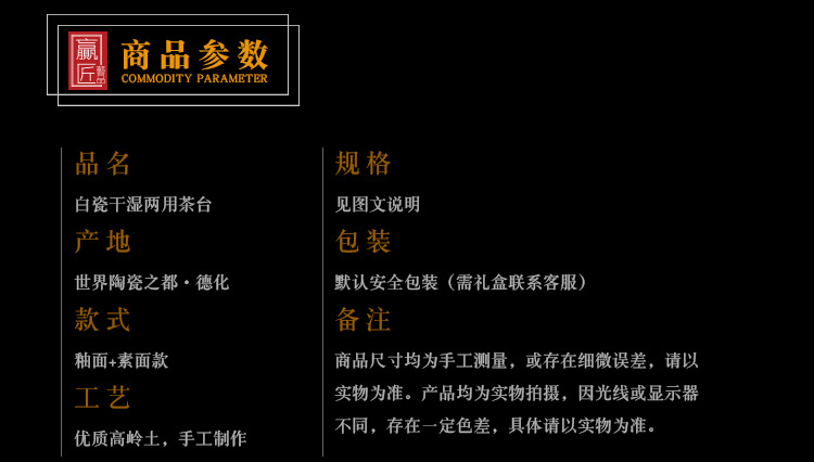 干湿两用茶盘 (2).jpg