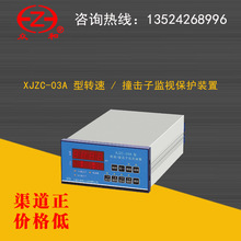 ꎱXJZC-03A/Q D  ײӱOҕob