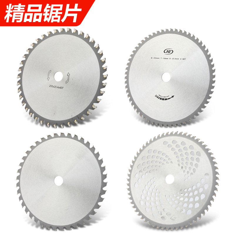 割草机刀片40齿60齿80齿合金锯片 除草机割灌机打草机锯片配件