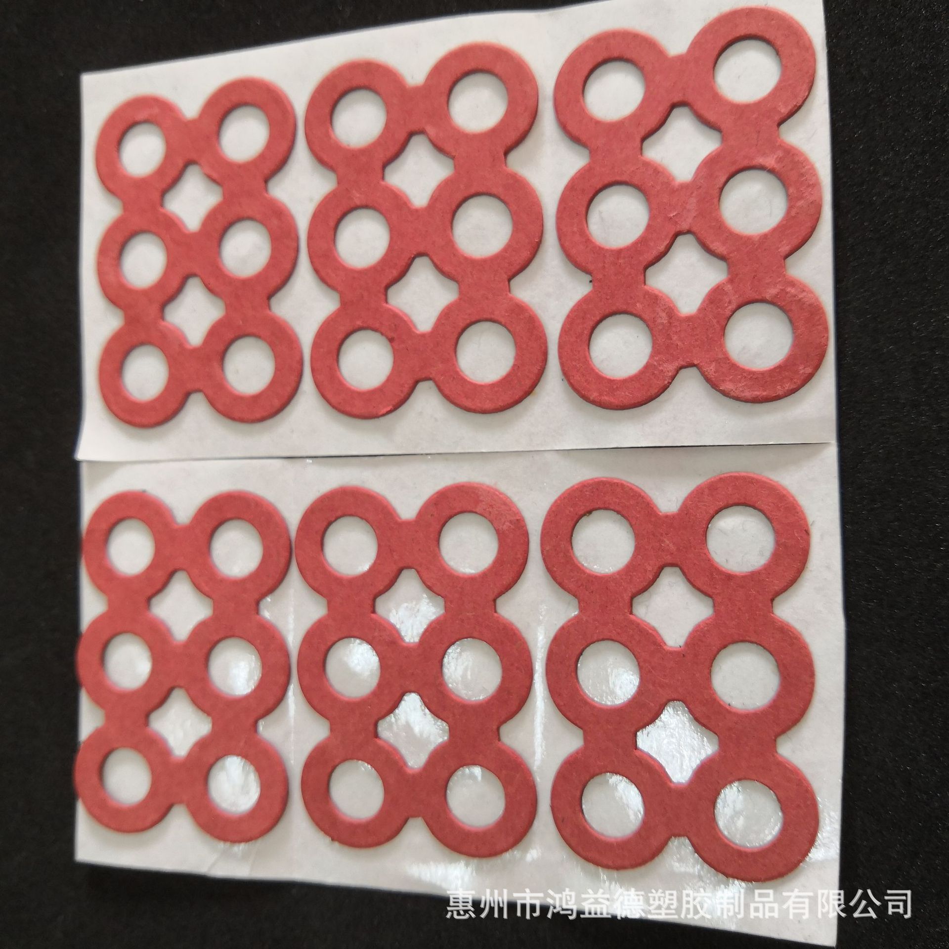 供应快巴纸垫片 绝缘纸垫片 红钢纸 可加工成型