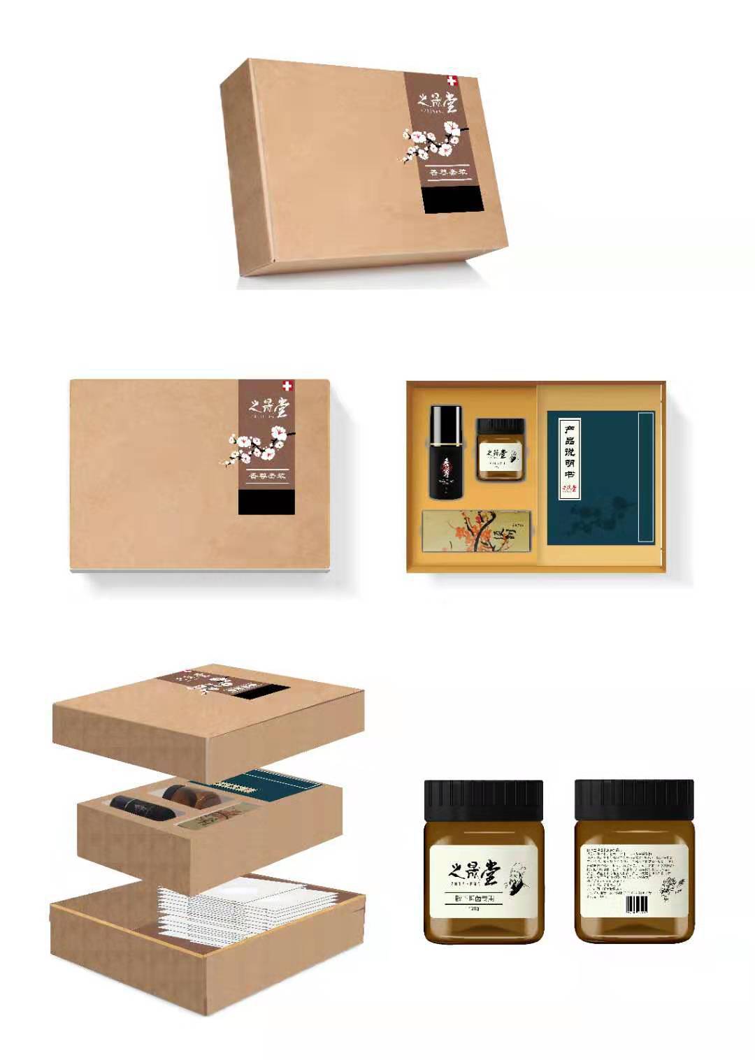 狐臭膏狐臭粉狐臭喷雾套装高档OEM贴牌加工