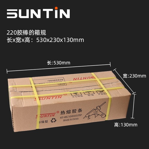 Xintian hot melt glue stick 7mm11mm high viscosity strong hot melt glue plastic electric melt capacity hot melt transparent stick glue strip