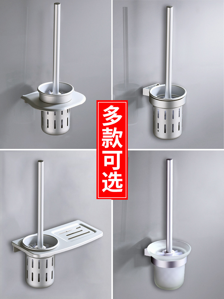 卫生间刷马桶的刷子无死角太空铝置物架免打孔洗厕所清洁套装家用|ru