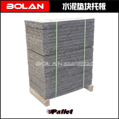 BOLAN品牌 免烧砖托板 水泥支撑托板 水泥垫块托板