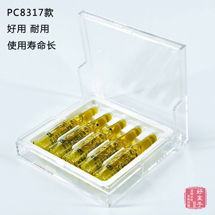 C8317 针剂盒 2毫升5支装 12.jpg