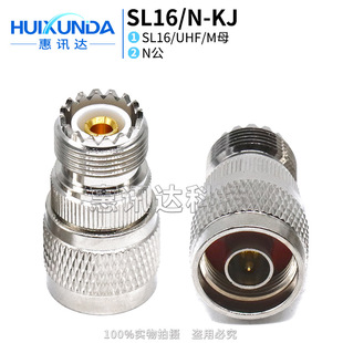SL16/N-KJ N/SL16-JK N���DSL16ĸ ����D�ֿ� 7800�D���^ ���v�C