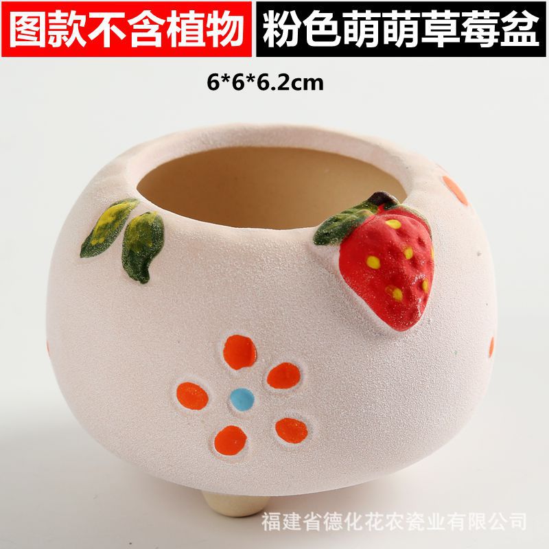 粉色草莓-4