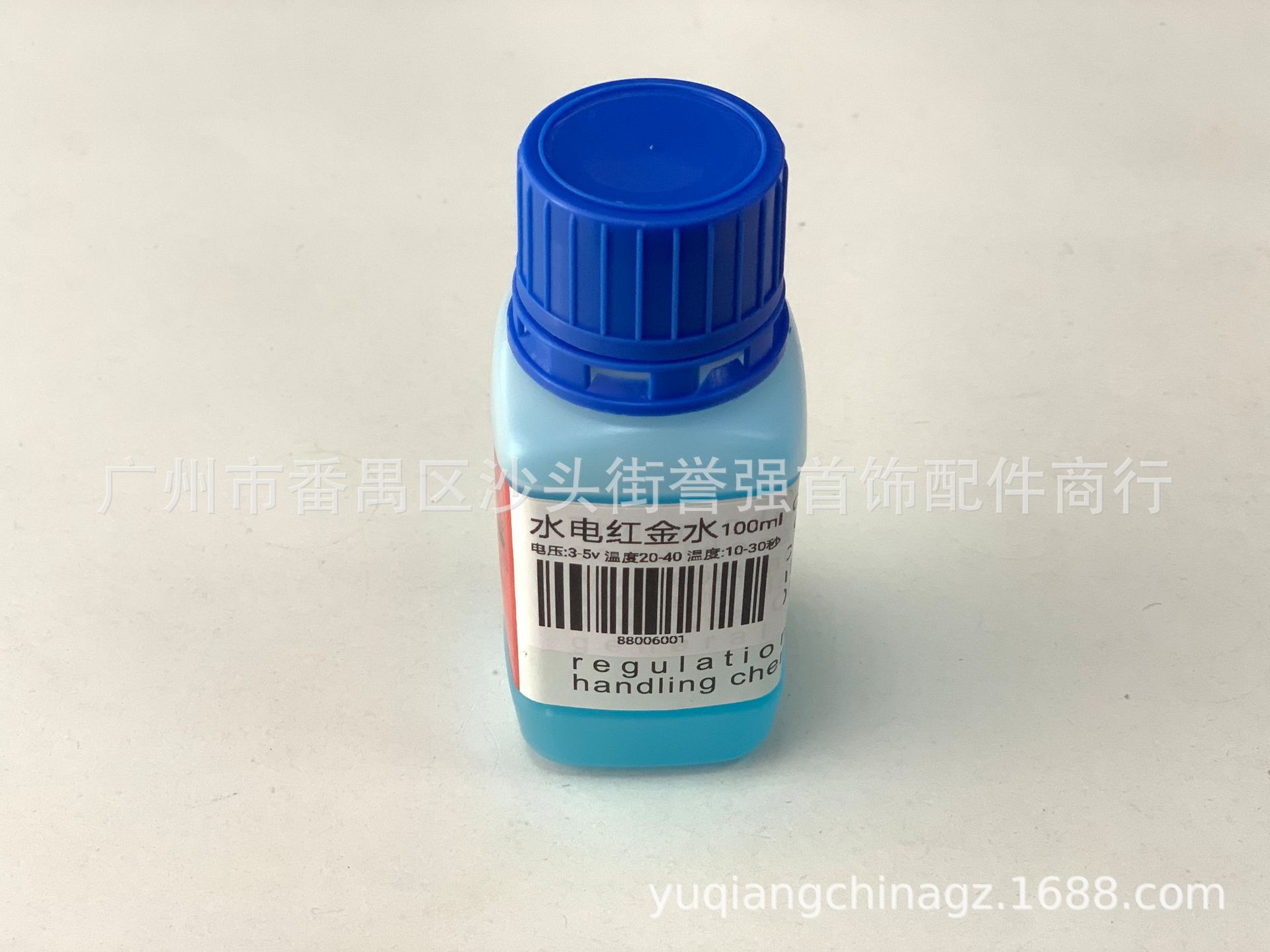 水电玫瑰红金水 首饰电镀液 即用免稀释红金水镀金水首饰打金工具