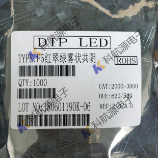 ���Sֱ�NLED�l����O�� �t��G�pɫ�F��F5 ��� 5mm�ߴ� �h���F؛