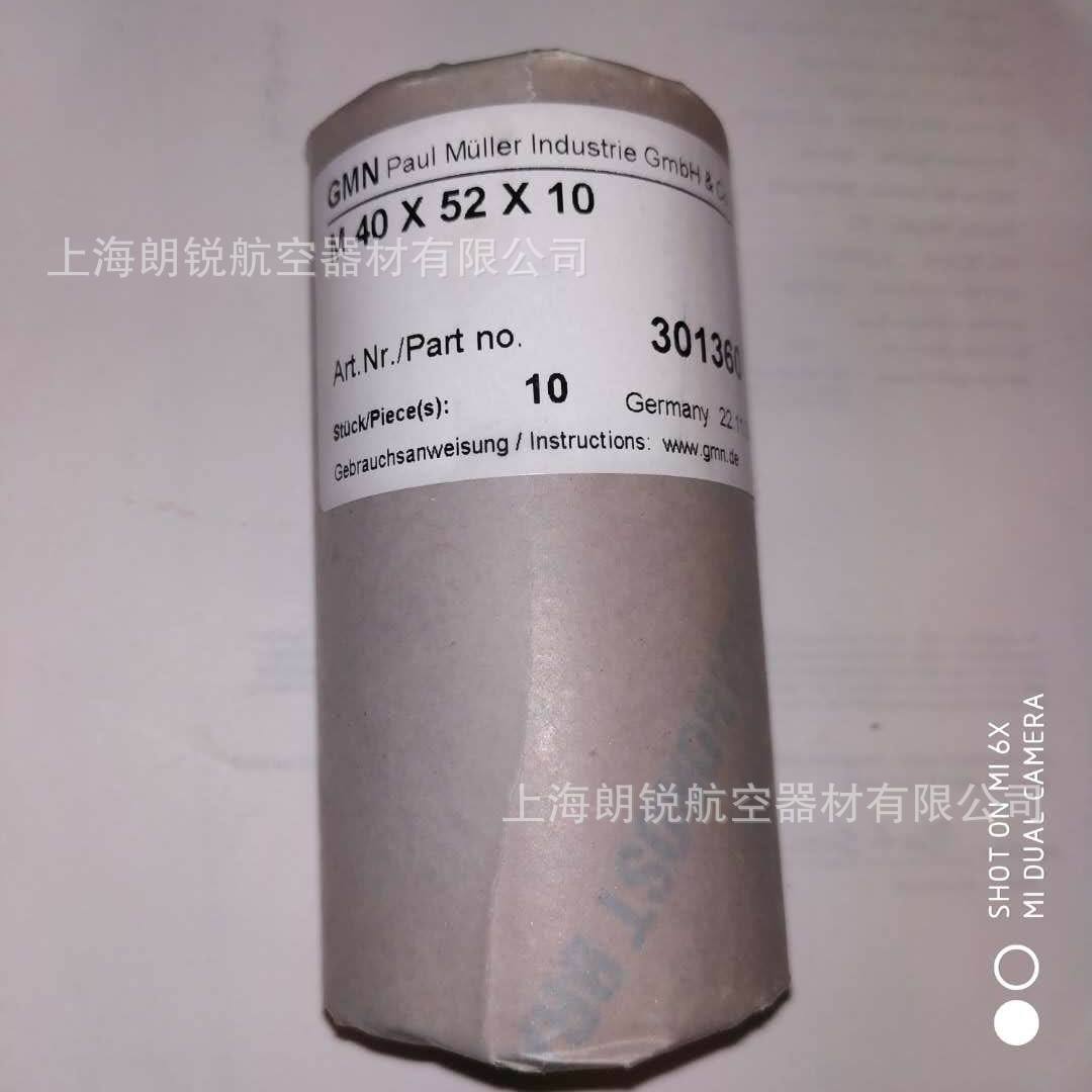 GMN油封M40X52X10,S60x130x15,S62x95x12,S62x100x12,S65x95x12