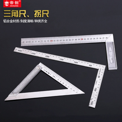 厂家批发帝创铝合金座角尺不锈钢拐尺三角尺300mm500mm|ru