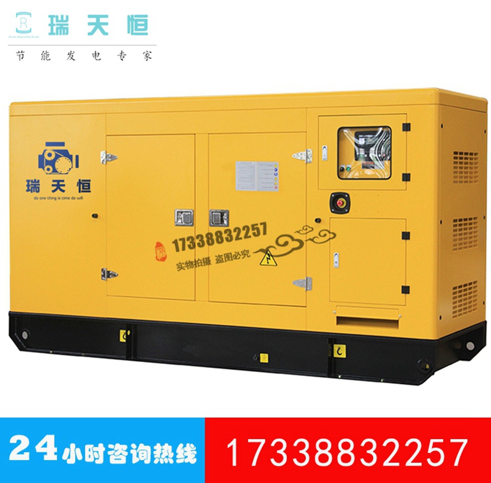 康明斯柴油发电机组200kw静音发电机250kva/6LTAA8.9-G2/Cummins