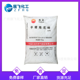 �V��չ�w�������I��c�뾫��ʯϞ58# �|���� �r��� �ɾW��ӆُ